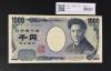 野口英世 1000円紙幣 国立印刷局 紺色 珍番JH123456F 完未品