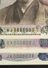 千円・五千円・万円札 2004年銘 褐色2桁 ゾロ珍番 000800 3枚セット