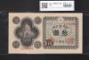 日本銀行券A号 10円議事堂 1946年銘版(昭和21年) No.1185022 未使用