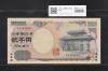 守礼門 2000円札 記念紙幣 2000年銘 1桁 D444444D 未使用