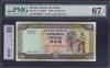 マカオ 大西洋銀行 50円 1999年銘 珍番BQ0087 完未品 PMG67EPQ