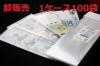 卸販売 1ケース100袋 OPP袋 日本製 50枚入 サイズ80×180(mm) 収集用品