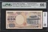 守礼門 2000円札 JZ/LZ 記号エラー 730781 大珍品 PMG社66EPQ