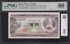 板垣退助 100円札 1953年 珍番 MR000788X 完未 PMG66EPQ