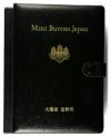 日本プルーフ 貨幣 6枚セット 1989年銘版 未使用