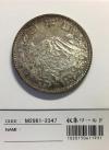 東京五輪 1000円銀貨 1964 昭和39年銘 富士山と桜 未使用-2347