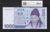 韓国銀行 1000Won紙幣 初期ロット AA0238617A 完未品