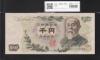 伊藤博文 1000円紙幣 後期 2桁 紺色 希少ロット ZZ719003Z 並～美品