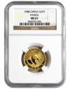 中国 1988年パンダ金貨 1/4オンス NGC-MS67