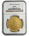 ペルー 1809年 8エスクド ペルニナド7世 NGC-MS58