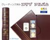 硬貨アルバム グレーディング済品スラブ用 9枚×4ページ (36枚収納可)