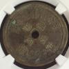 中国現代 遂寧県糧食証 30斤 GBCA XF45