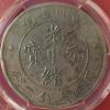 中国銀貨 四川光緒元寶 庫平七銭二分 '73龍'  PCGS VF30