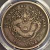 中国銀貨 北洋造34年 光緒元寶 庫平七銭二分 '卷3高4' $1 1911年 PCGS VF30
