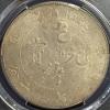 中国銀貨 江南省光緒元寶 $1 1901年辛丑 PCGS AU Details