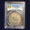 中国硬貨 銀貨 大清宣統3年 $1 1911年 PCGS VF　DETAIL 34463886