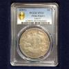 中国硬貨 銀貨 大清宣統3年 $1 1911年 PCGS VF30 34463883