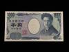 2004年 野口千円札 ぞろ目 ZU111111P 記号褐色 未使用ピン札