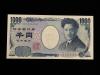 2004年 野口千円札 ぞろ目 HF333333Q 記号褐色 未使用ピン札