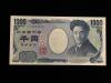 2004年 野口千円札 ぞろ目 LS888888D 記号褐色 未使用ピン札