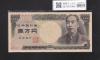 旧福沢諭吉 10000円札 大蔵省 1993年 褐色 A793200A 完未品