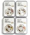 中国2008年 北京オリンピック 記念銀貨4種セットNGC-PF69UC
