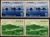 富士箱根伊豆国立公園　(藍色)5円×2枚未使用+(緑色)5円×2枚未使用　4枚セット