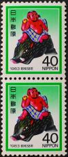 1983年昭和58年　40円×2枚未使用