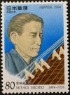 1994年平成6年　宮城道雄　80円