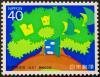 1987年国際居住年　40円