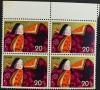 1974年昔話シリーズ  第4集　かぐや姫　図案:　姫 　20円×4枚未使用