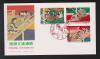 初日カバー 1994年　国際文通週間