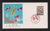 初日カバー 1991年 錦鯉 (信越・新潟版)