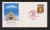初日カバー 1990年 会議開設100年