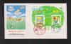 初日カバー 1987年 かもめ〜る 1987年