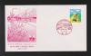 初日カバー 1996年 ふみの日 梅の里を横切る「青梅街道」