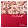韓国コイン 2007年ミントセット