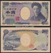 野口英世1000円 ソロ目 茶色 VE888888Y 完未品