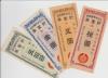 大日本帝国貯蓄券 50銭〜10圓 4枚セット 美品