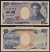TEST05 野口英世1000円 趣番 茶色 完未品
