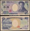 野口英世1000円 珍番 黒色 PC099999K 完未品