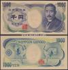 夏目漱石1000円 A-A券 A728398A 完未品 1984年銘