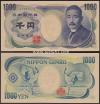 夏目漱石 1984年銘1000円 A-A券 完未品