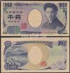 野口英世1000円 珍番 茶番 KB333344X 完未品