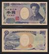 野口英世 1000円札 国立印刷局 早番 YV000014N 完未品