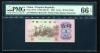中国紙幣 1962年 1角 青番号　PMG社 66級