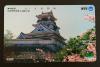 テレホンカード 高知城