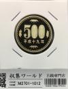 500円プルーフ貨幣/ニッケル黄銅貨 2007年銘(H19) 桐 500円プルーフ貨 完未品