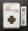 中国 5角黄銅貨 1991-2001年銘/長城幣 NGC社MINT ERROR/希少/未使用