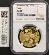 中国人民銀行 パンダ金貨 500元 2025年銘 純金 30g/プルーフ仕様 NGC-MS70